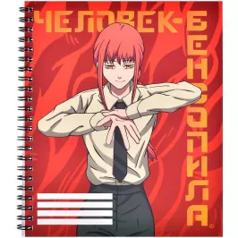 Тетрадь Chainsaw Man: Makima картинка 374630 - МосИгра